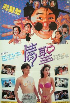 国产午夜精品不卡观看
